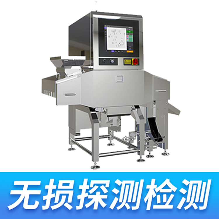 食品X射線異物檢測(cè)機(jī)